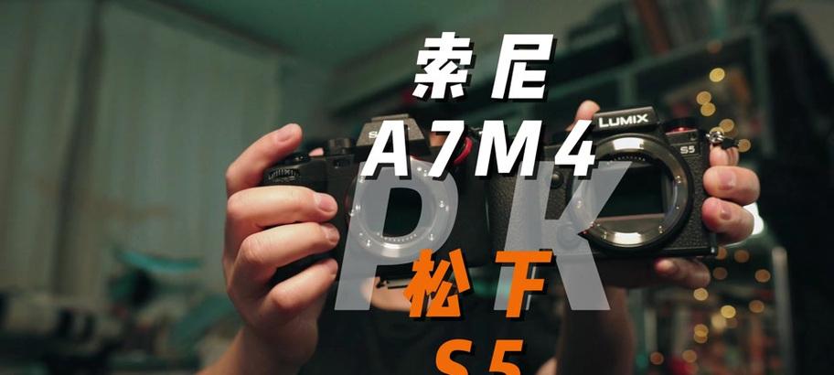索尼相机偏红问题如何解决？偏色原因是什么？