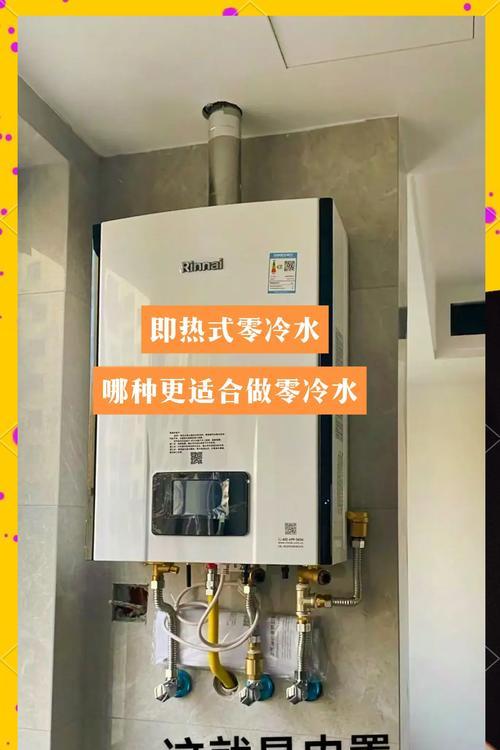 热水器安装需要什么条件？选择哪种热水器更合适？