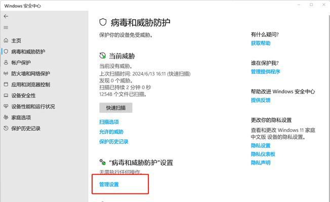 软件防火墙如何取消？需要哪些步骤？