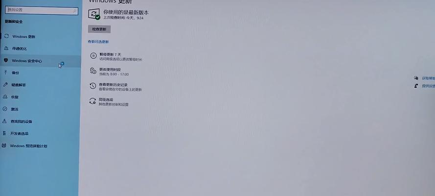 软件防火墙如何取消？需要哪些步骤？