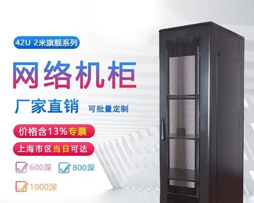 机柜路由器具体是什么？它有什么作用？