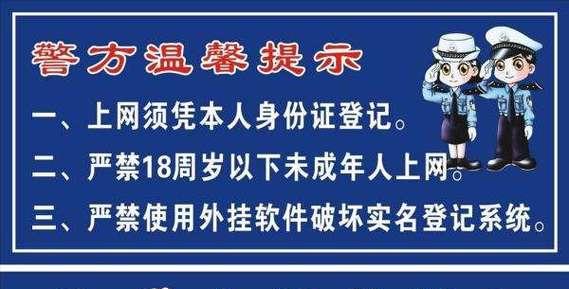 有充电器的网吧怎么上网？上网步骤是什么？