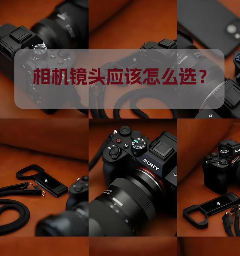 索尼相机镜头设置方法是什么？
