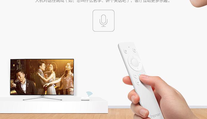 华为机顶盒语音功能如何激活？使用技巧有哪些？