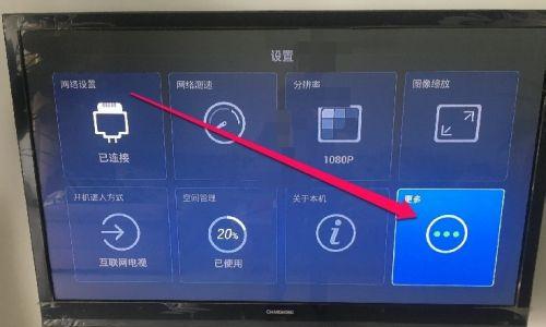 华为机顶盒语音功能如何激活？使用技巧有哪些？