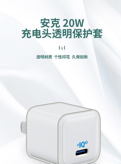 充电器包透明包有何用途？如何选择合适的透明包？