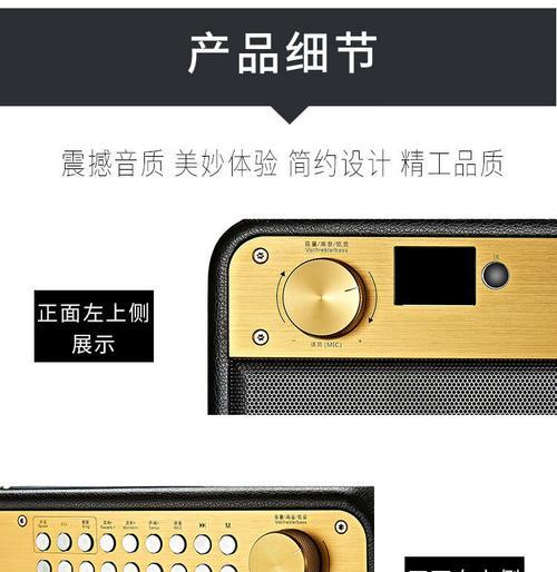 声优新款音箱的性能如何？