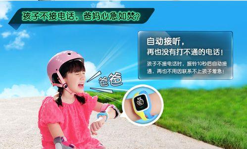 手机小天才app摄像头反转问题如何解决？如何调整回正常？
