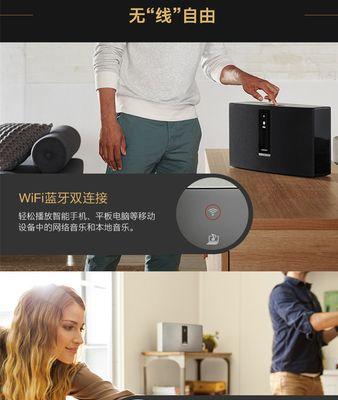 音乐音箱调整方法有哪些？