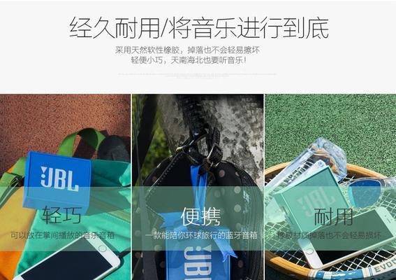 音乐音箱调整方法有哪些？
