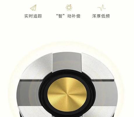 小音箱丢失后如何找回？有追踪功能吗？