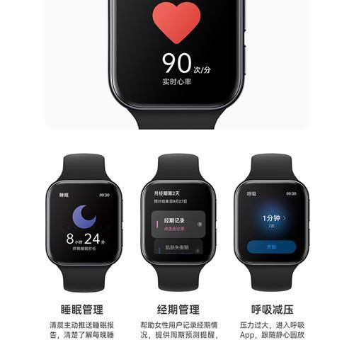 微信数据导入智能手表的步骤是什么？数据如何同步？