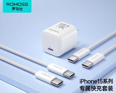 苹果大头双头充电器的功率是多少瓦？