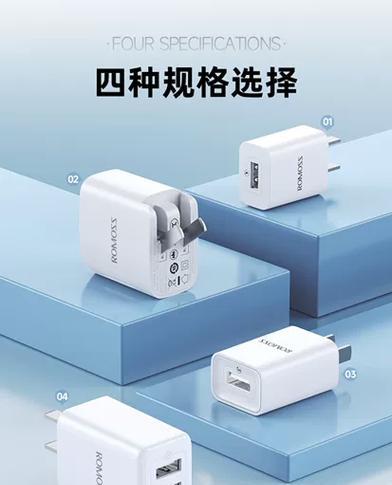 苹果大头双头充电器的功率是多少瓦？