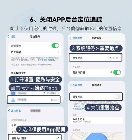 苹果手机怎样设置才能更流畅？