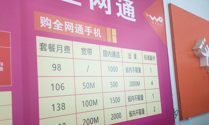 机顶盒扣费流程及话费扣除标准是什么？