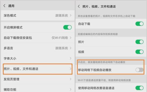 机顶盒扣费流程及话费扣除标准是什么？