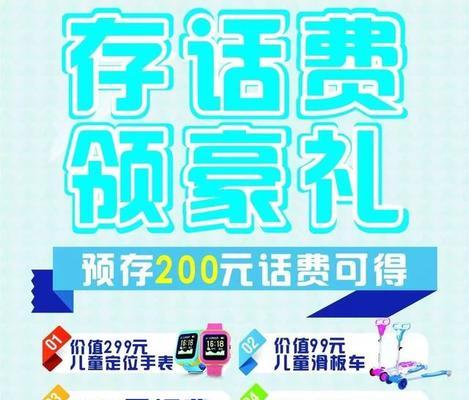 机顶盒扣费流程及话费扣除标准是什么？