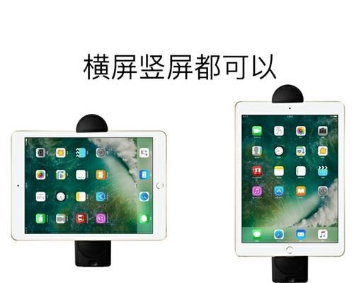 台式平板电脑架子拆卸步骤是什么？拆卸时应注意什么？