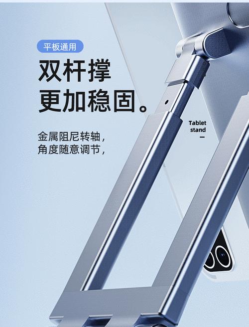 台式平板电脑架子拆卸步骤是什么？拆卸时应注意什么？
