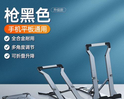 台式平板电脑架子拆卸步骤是什么？拆卸时应注意什么？