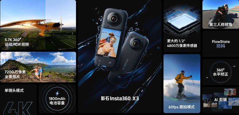 360x3固定在单反上的技巧是什么？