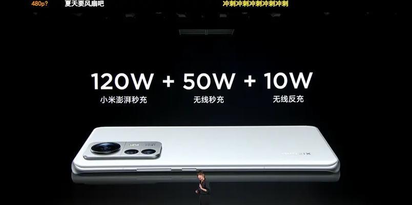小米12s屏幕显示七彩效果的设置方法是什么？