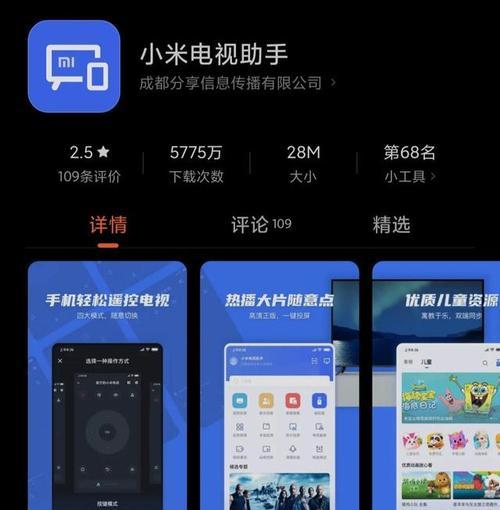 小米机顶盒接线指南是什么？