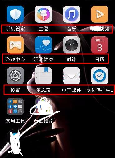 华为电脑桌面调整方法是什么？如何改变屏幕分辨率？