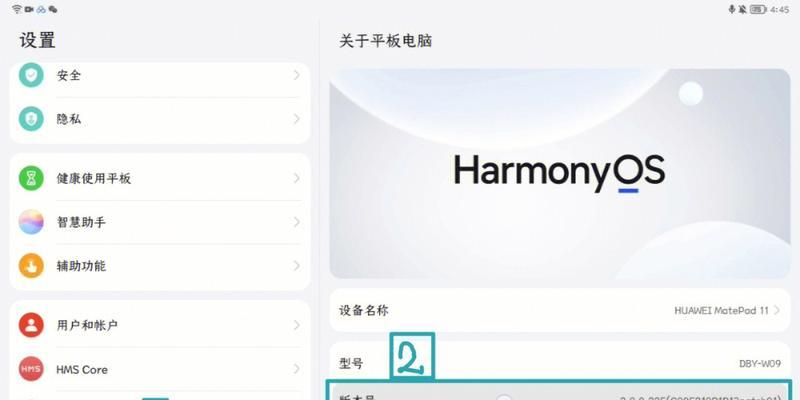 手写笔写错字如何删除？有哪些快速删除的方法？