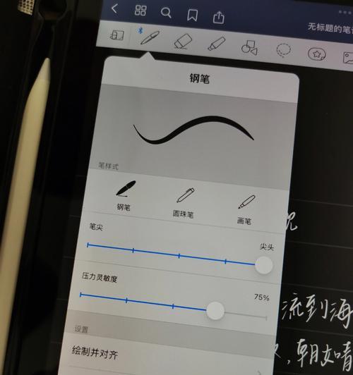 手写笔写错字如何删除？有哪些快速删除的方法？