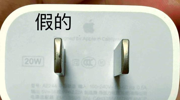 如何通过视频辨别充电器真伪？