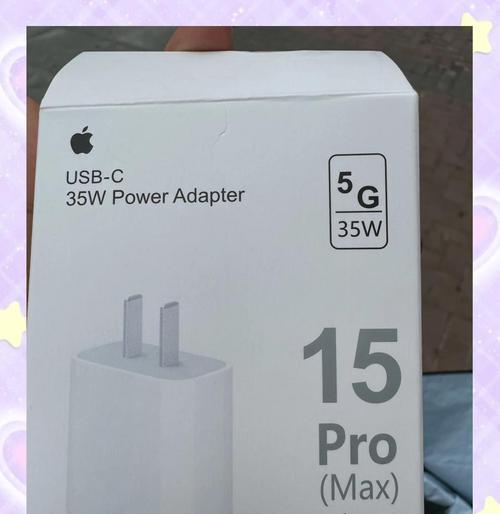 如何通过视频辨别充电器真伪？