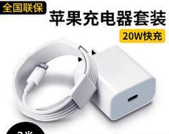 苹果快充充电器使用方法是什么？使用时有哪些技巧？