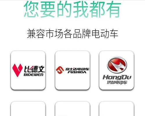 充电器充电后立即关机的常见原因是什么？