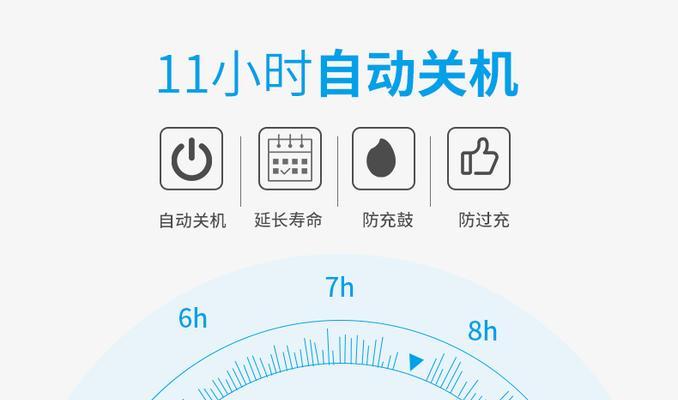 充电器充电后立即关机的常见原因是什么？