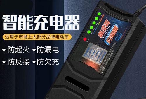 充电器充电后立即关机的常见原因是什么？