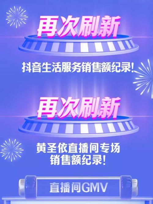 苹果手机直播如何切换赛道视频？