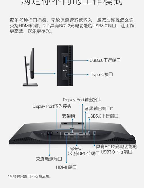 戴尔充电器快充设置方法是什么？设置后效果如何？