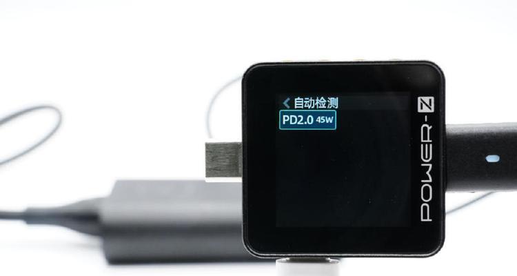 戴尔充电器快充设置方法是什么？设置后效果如何？