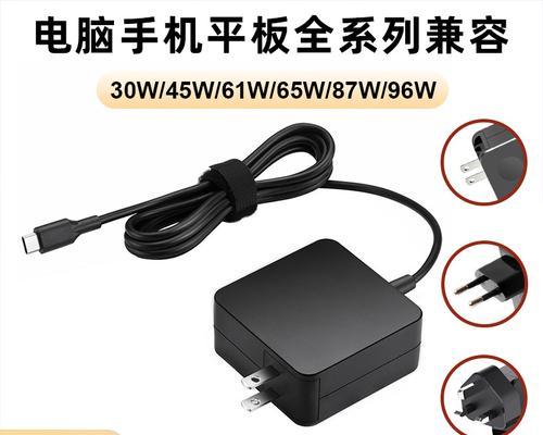 戴尔充电器快充设置方法是什么？设置后效果如何？