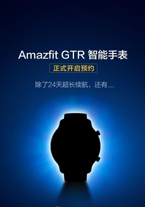 老式智能手表无法开启的解决方法？