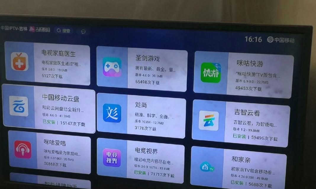 家庭移动宽带机顶盒怎么安装？安装指南和常见问题解答？