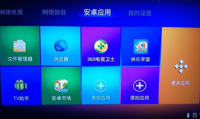 家庭移动宽带机顶盒怎么安装？安装指南和常见问题解答？
