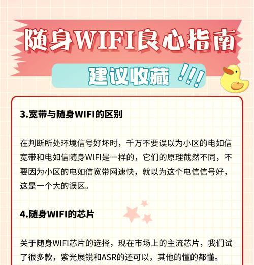 路由器信号强度弱怎么办？如何增强信号？