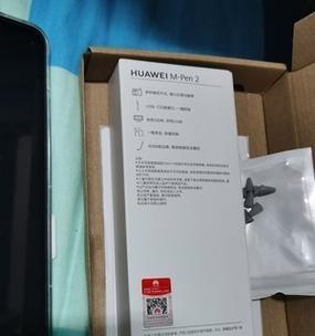 华为三代手写笔断触问题如何修复？是否需要更换笔尖？