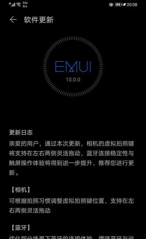 华为三代手写笔断触问题如何修复？是否需要更换笔尖？