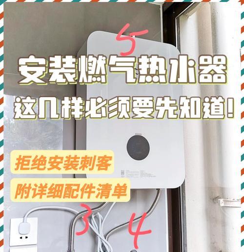 燃气热水器烟管应该用什么材料封？封堵时需要注意什么？