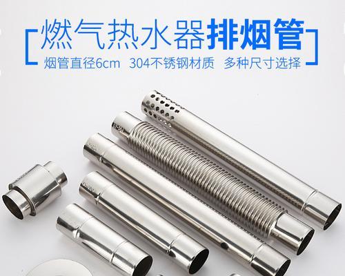 燃气热水器烟管应该用什么材料封？封堵时需要注意什么？