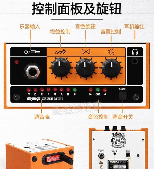 电子管音箱的制作方法是什么？需要哪些工具和材料？